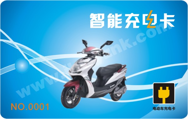貴賓卡、會(huì)員卡、儲(chǔ)值卡